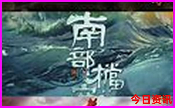 夏天避暑胜地旅游