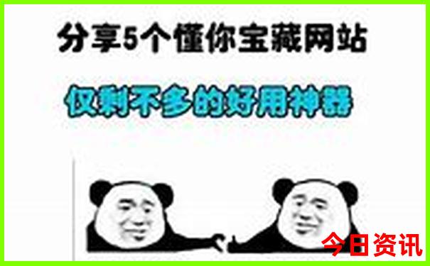 北京涮羊肉排名前十强